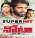 Nota (2021) South Hindi (Fan Dubbed) Full Movie Uncut [No Ads] ESub HD