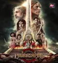 Paurashpur S1 (2020) Hindi Completed Web Series HEVC ESub