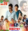 Rishtey A Grand Celebration (Rarandoi Veduka Chudham) V2 2021 New South Hindi Full Movie Dual Audio [Hindi And Tamil] HD