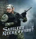 Sarileru Neekevvaru (2020) (Hindi + Telugu) Dual Audio UnCut South Movie HD ESub