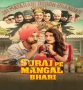 Suraj Pe Mangal Bhari (2020) Hindi Full Movie HD
