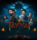 Tavvai (2026) Bollywood Hindi Movie HD ESub