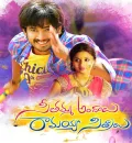 Tera Ashiq (Seethamma Andalu Ramayya Sitralu) 2022 New South Hindi Dubbed Full Movie HD ESub