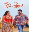 The Super Khiladi 3 (Nenu Sailaja) (2016) {Hindi + Telugu} Dual Audio UnCut Movie HD ESub