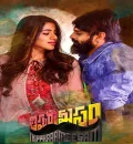 Thippara Meesam (2023) South Hindi Dubbed UnCut Full Movie HD
