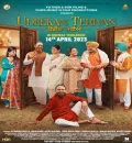Udeekan Teriyan (2023) Punjabi Full Movie HD ESub