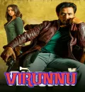 Virunnu (2024) (Hindi + Malayalam) Dual Audio UnCut South Movie HD ESub