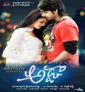 Yeh Hai Adda (Adda) 2019 south Hindi Dubbed full movie