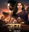 Zung - The Rust S01 (2026) Hindi Completed Web Series HEVC ESub